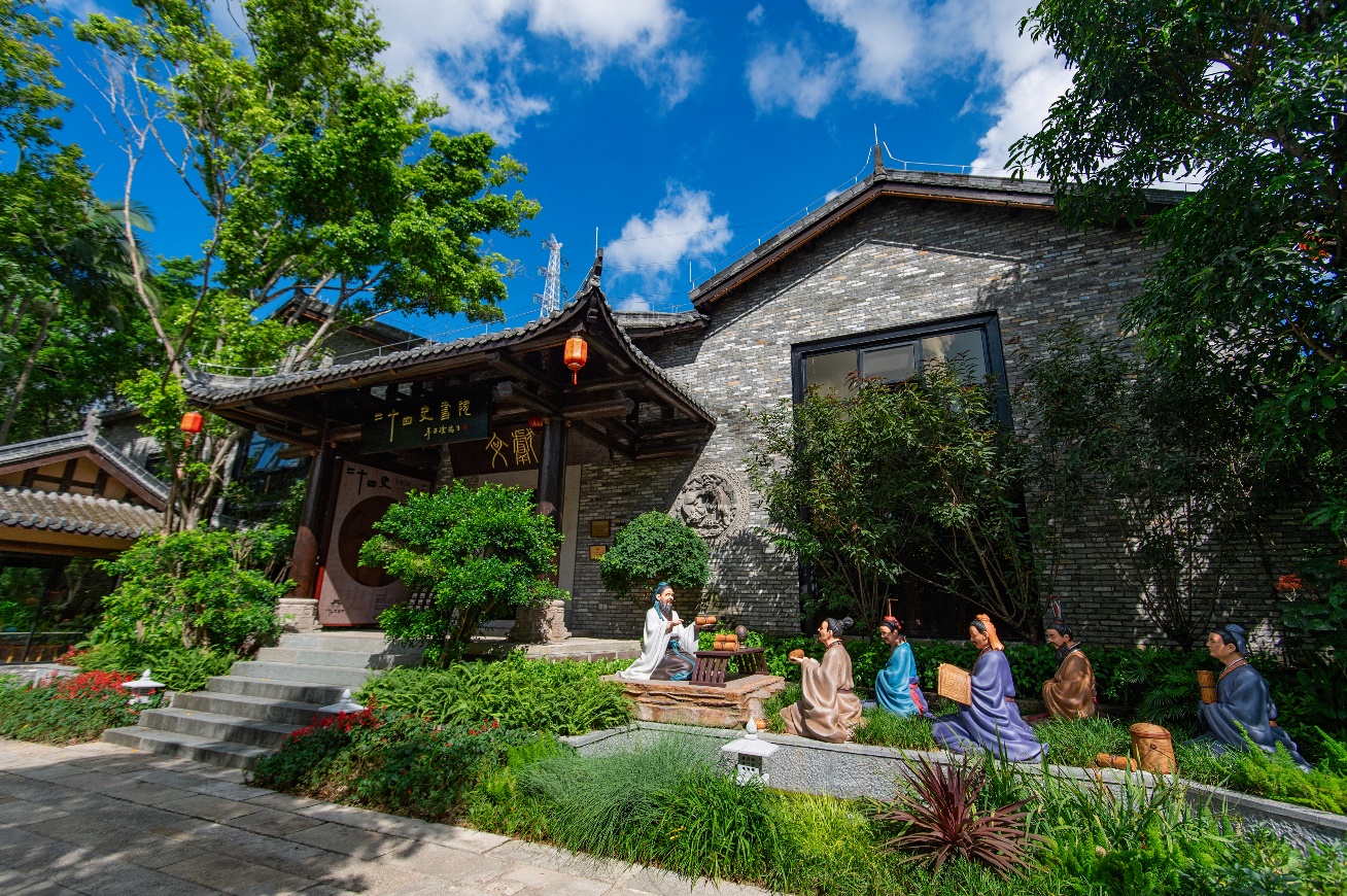 深圳甘坑二十四史书院